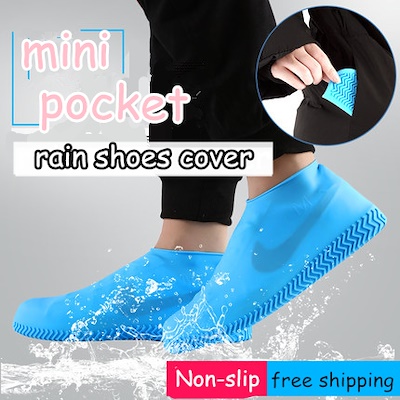waterproof rubber shoe covers
