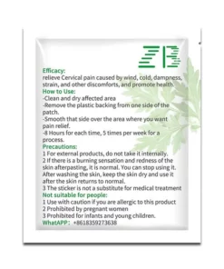 Neck Drain Patch (Original Product)