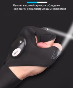 (Farsdagskampanjer-50 % RABATT) LED-handskar med vattentäta lampor - (Köp 2 FÅ 1 GRATIS)