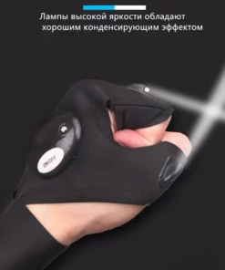 (Father's Day Promotions-50% OFF) LED Gloves With Waterproof Lights -(Buy 2 GET 1 FREE)