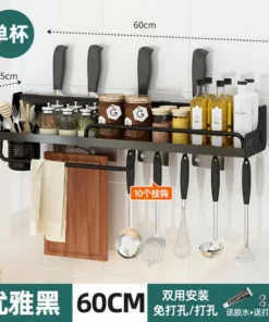 METALLIC KITCHEN ORGANIZER