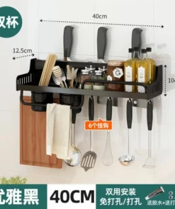 METALLIC KITCHEN ORGANIZER