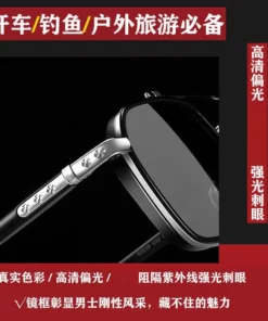 Alternative view of Double Beam Slim Retro PC Frame Optical Glass🔥HOT SALE🔥