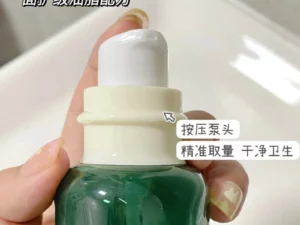 MIRASAHI Lustar'Gro Hair Serum