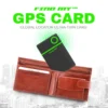 ابحث عن بطاقة GPS الخاصة بي